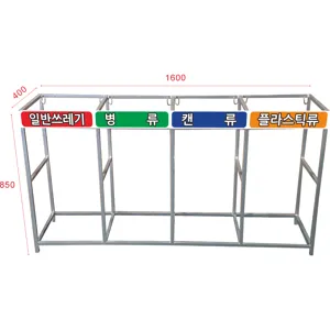 유진안전 재활용쓰레기 분리수거함 대용량 아파트 공사현장 야외용 실외용 업소용 철제 마대걸이 분리수거대 100L 1구,2구,3구,4구