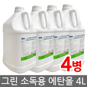 그린제약 소독용 에탄올 4L 4통 손및피부소독 의료기구 각종도구 살균소독제