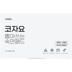 라이프필 코자요 뽑아쓰는 숙면 베개패드 베이직 15P