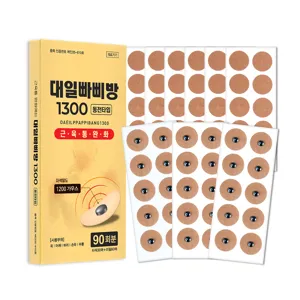 대일밴드 대일빠삐방 1300 의료용 자기발생기 자석 패치 30p + 리필 60p 세트