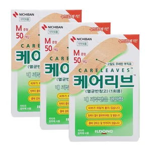 일동제약 케어리브 반창고 50p