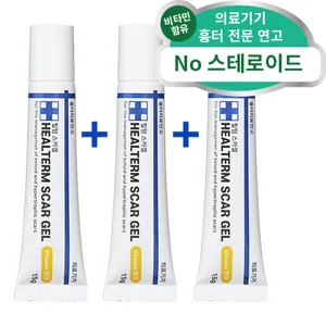 힐텀스카겔 수술 상처 켈로이드 흉터 연고 15g