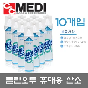 클린오투 휴대용 산소캔 816ml 10개입