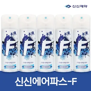 신신제약 에어파스-F 300ml x 5개