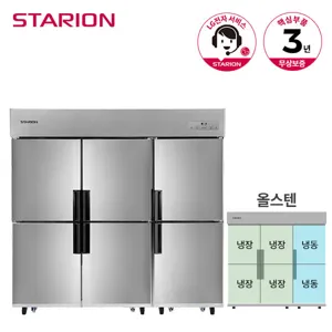 스타리온 냉장고 냉장4 냉동2 1610L SR-C65BS 올스텐, 단품